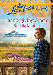 бесплатно читать книгу Thanksgiving Groom автора Brenda Minton