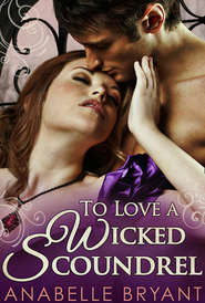 бесплатно читать книгу To Love A Wicked Scoundrel автора Anabelle Bryant
