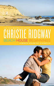бесплатно читать книгу Beach House Beginnings автора Christie Ridgway