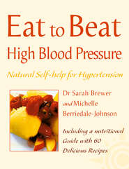 бесплатно читать книгу High Blood Pressure: Natural Self-help for Hypertension, including 60 recipes автора Michelle Berriedale-Johnson