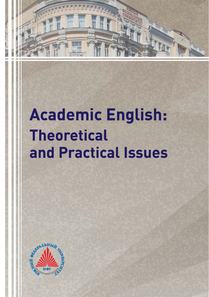 Academic English: Theoretical and Practical Issues