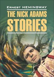 бесплатно читать книгу The Nick Adams stories / Рассказы Ника Адамса. Книга для чтения на английском языке автора Эрнест Хемингуэй