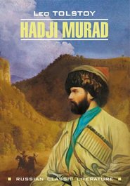 бесплатно читать книгу Hadji Murad / Хаджи-Мурат. Книга для чтения на английском языке автора Лев Толстой