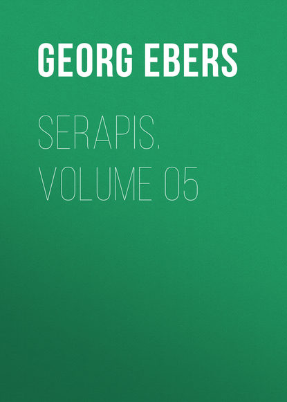 Serapis. Volume 05