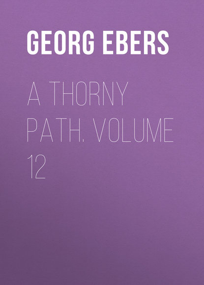 A Thorny Path. Volume 12