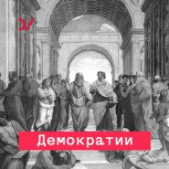бесплатно читать книгу Вернуть парламент! автора Кирилл Рогов