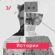 бесплатно читать книгу Плавное движение автора Дмитрий Травин