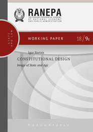 бесплатно читать книгу Constitutional Design: Image of State and Age автора Игорь Барциц
