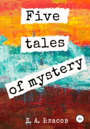 бесплатно читать книгу Three tales of mystery автора Денис Власов