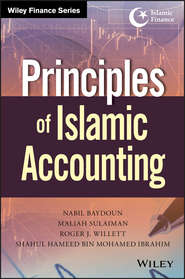 бесплатно читать книгу Principles of Islamic Accounting автора Roger Willett