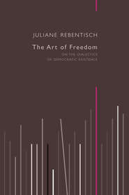 бесплатно читать книгу The Art of Freedom автора Juliane Rebentisch