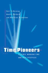 бесплатно читать книгу Time Pioneers автора Anette Gerhardt