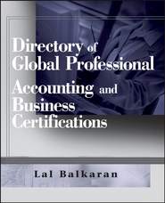 бесплатно читать книгу Directory of Global Professional Accounting and Business Certifications автора 