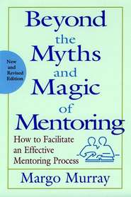 бесплатно читать книгу Beyond the Myths and Magic of Mentoring автора 