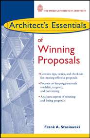 бесплатно читать книгу Architect's Essentials of Winning Proposals автора 