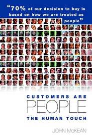 бесплатно читать книгу Customers Are People ... The Human Touch автора 