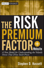 бесплатно читать книгу The Risk Premium Factor автора Stephen Hassett