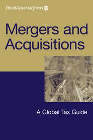 бесплатно читать книгу Mergers and Acquisitions автора 