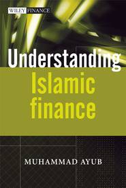 бесплатно читать книгу Understanding Islamic Finance автора 