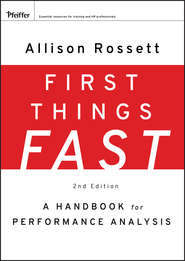 бесплатно читать книгу First Things Fast автора 