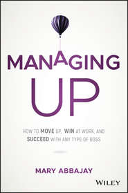 бесплатно читать книгу Managing Up автора 