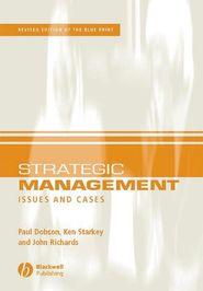 бесплатно читать книгу Strategic Management автора Ken Starkey