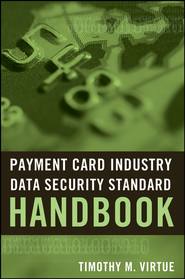 бесплатно читать книгу Payment Card Industry Data Security Standard Handbook автора 