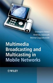 бесплатно читать книгу Multimedia Broadcasting and Multicasting in Mobile Networks автора Grzegorz Iwacz