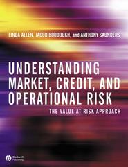 бесплатно читать книгу Understanding Market, Credit, and Operational Risk автора Anthony Saunders