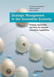 бесплатно читать книгу Strategic Management in the Innovation Economy автора Томас Дэвенпорт