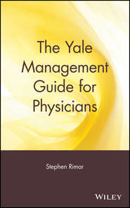 бесплатно читать книгу The Yale Management Guide for Physicians автора 