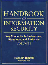 бесплатно читать книгу Handbook of Information Security, Key Concepts, Infrastructure, Standards, and Protocols автора 