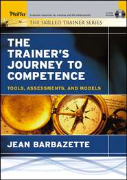 бесплатно читать книгу The Trainer's Journey to Competence автора 