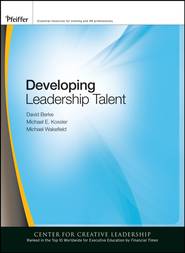 бесплатно читать книгу Developing Leadership Talent автора David Berke
