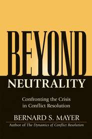 бесплатно читать книгу Beyond Neutrality автора 