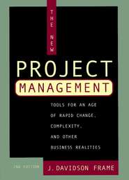 бесплатно читать книгу The New Project Management автора 