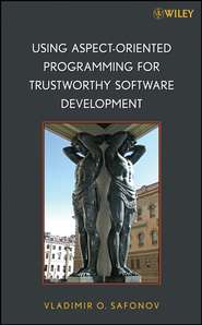 бесплатно читать книгу Using Aspect-Oriented Programming for Trustworthy Software Development автора 