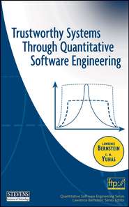 бесплатно читать книгу Trustworthy Systems Through Quantitative Software Engineering автора Lawrence Bernstein