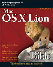 бесплатно читать книгу Mac OS X Lion Bible автора Galen Gruman