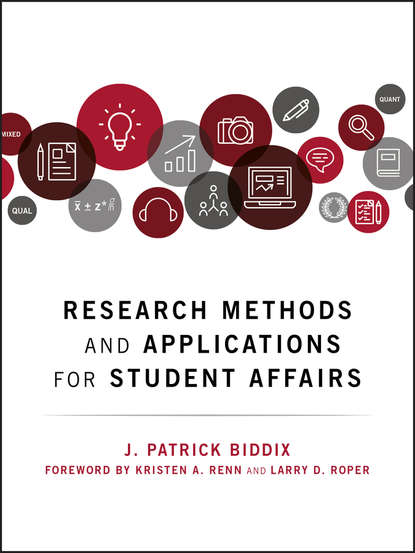 бесплатно читать книгу Research Methods and Applications for Student Affairs автора Larry Roper