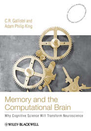 бесплатно читать книгу Memory and the Computational Brain автора Adam King