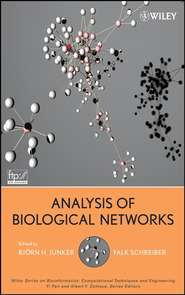 бесплатно читать книгу Analysis of Biological Networks автора Falk Schreiber