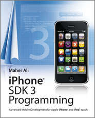 бесплатно читать книгу iPhone SDK 3 Programming автора 