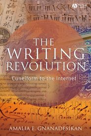 бесплатно читать книгу The Writing Revolution автора 