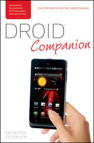 бесплатно читать книгу Droid Companion автора Joli Ballew