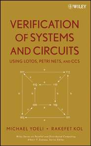 бесплатно читать книгу Verification of Systems and Circuits Using LOTOS, Petri Nets, and CCS автора Michael Yoeli