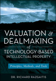бесплатно читать книгу Valuation and Dealmaking of Technology-Based Intellectual Property автора 