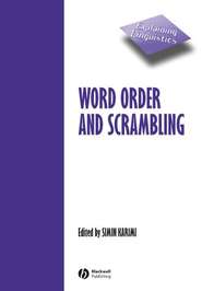 бесплатно читать книгу Word Order and Scrambling автора 