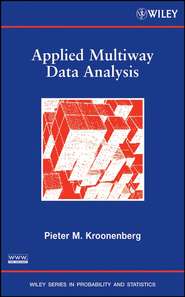 бесплатно читать книгу Applied Multiway Data Analysis автора 