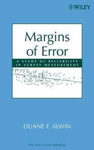 бесплатно читать книгу Margins of Error автора 